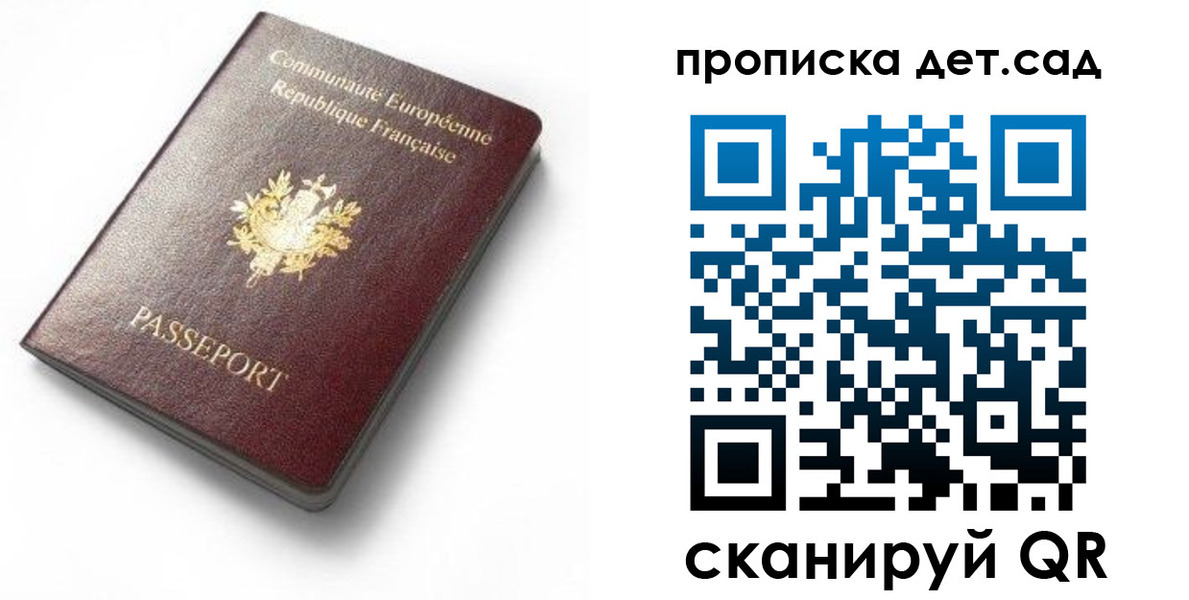 пропишу в квартире в Каспийске