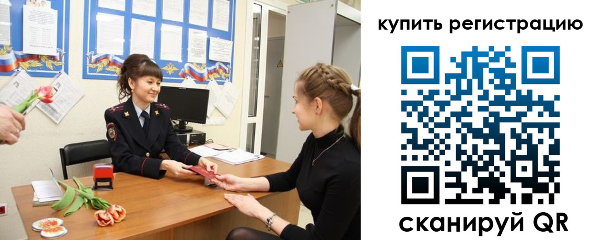 временная регистрация 2025 в Каспийске