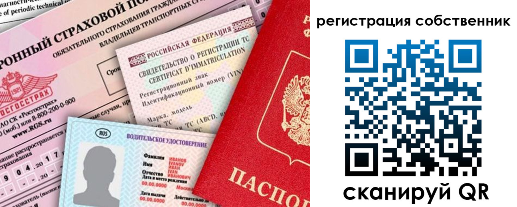 регистрация для дет. сада в Каспийске