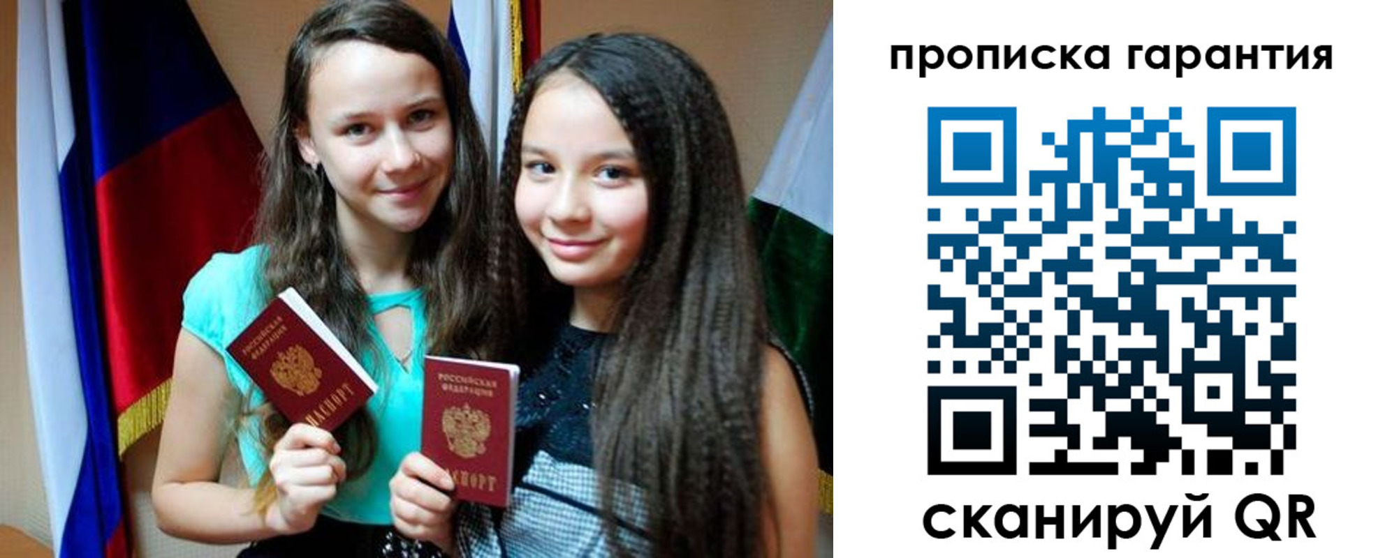 регистрация для дет. сада в Каспийске