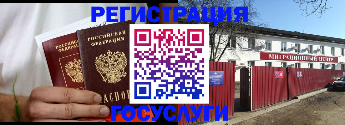 регистрация для школы в Каспийске