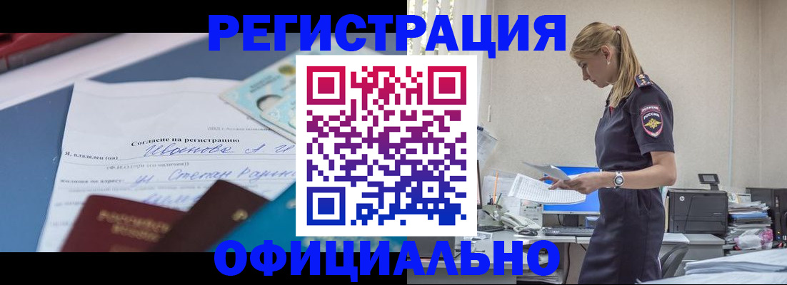 прописка для военкомата в Каспийске