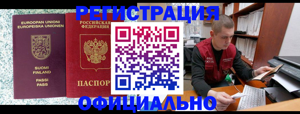 пропишу в квартире в Каспийске